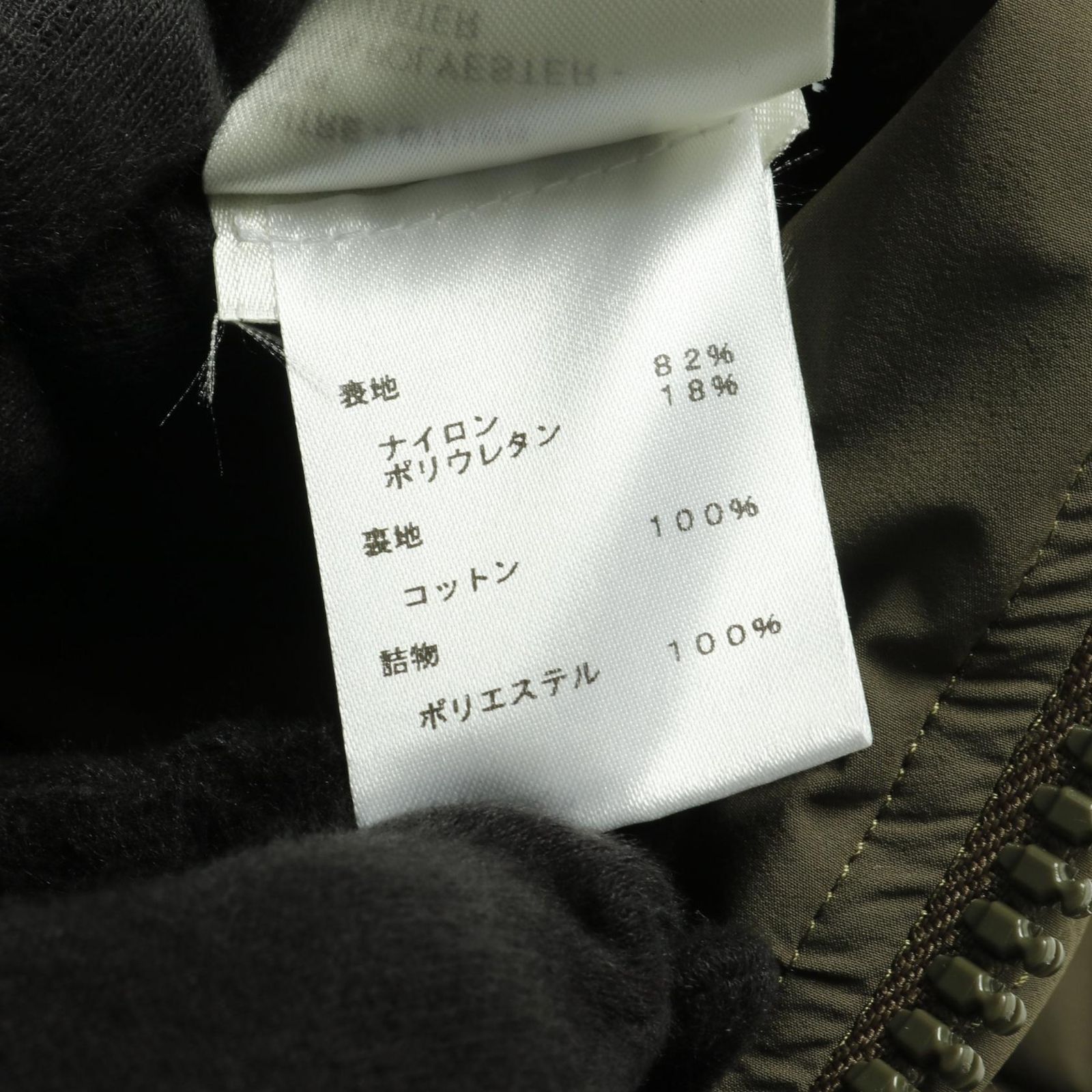 ナイロン ジャケット