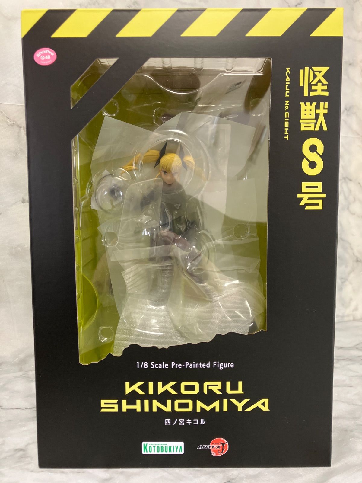 怪獣8号 四宮キコル フィギュア コトブキヤ ARTFX J - メルカリ