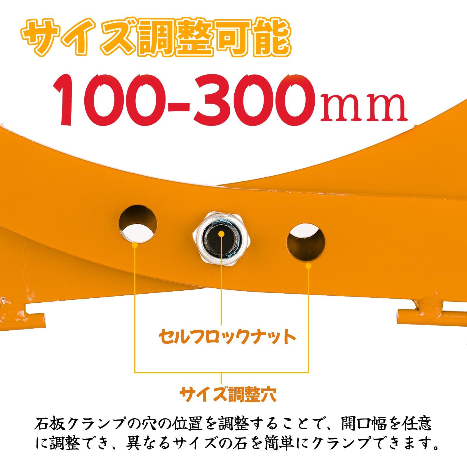  Bokuyoku 石材クランプ 300 KG 石吊りクランプ 開口幅100 mm-300 mm 合金鋼石吊り具クランプ リフティングクランプ 墓石クランプ コンクリートクランプ パネル吊クランプ 一戸建てビル吊り上げ 造園石 建築用石 花崗岩 大谷石のハンドリ 結束バンド 結束具 梱包 テープ