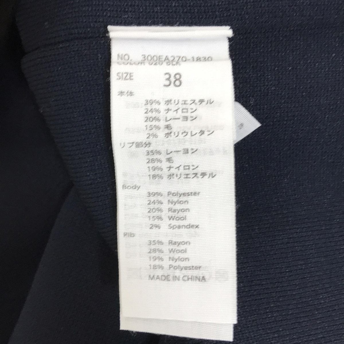 ENFOLD(エンフォルド) ブルゾン サイズ38 M レディース - 黒×ダーク