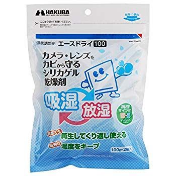 非常に良い HAKUBA 湿度調整剤 エースドライ100 KMC-70A100 dwos6rj