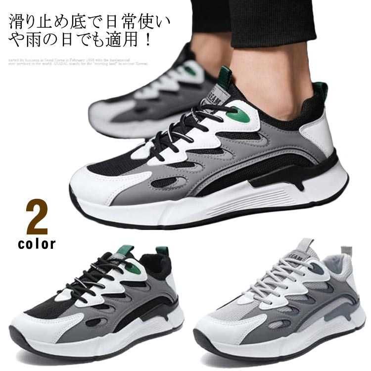 背が高くなる シークレットシューズ  メンズ シークレットシューズ スニーカー シークレットスニーカー キルティング おしゃれ 身長アップ 運動靴 ウォーキング 幅広 軽い ウォーキング 雨