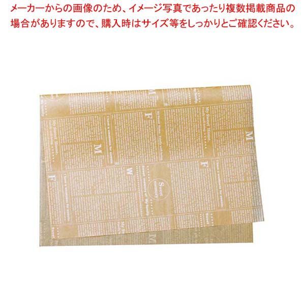 クッキングペーパー シート ニュース 茶 FTN 2020 S 入