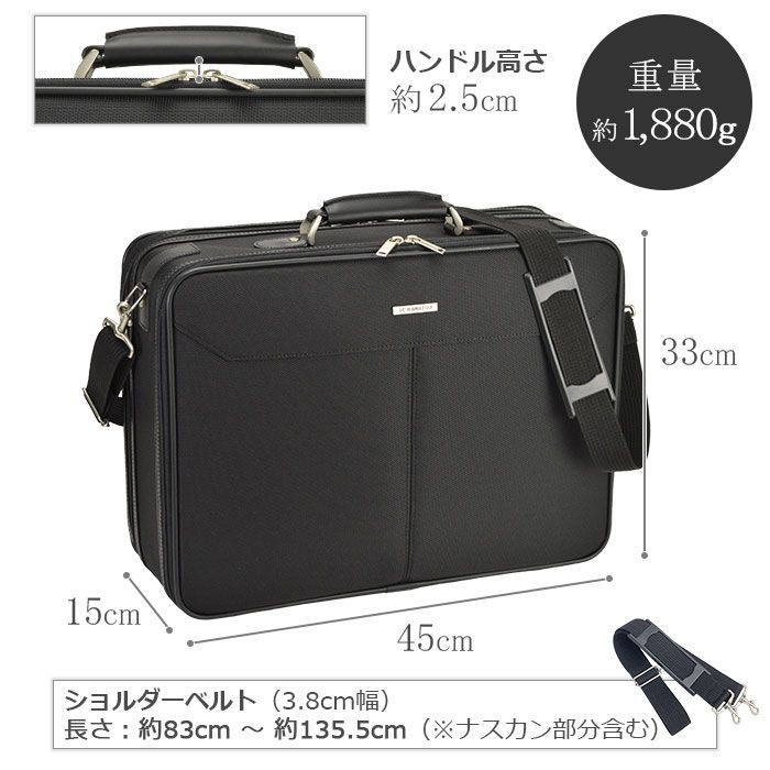 J.C HAMILTON ジェイシーハミルトン ビジネスバッグ ソフト