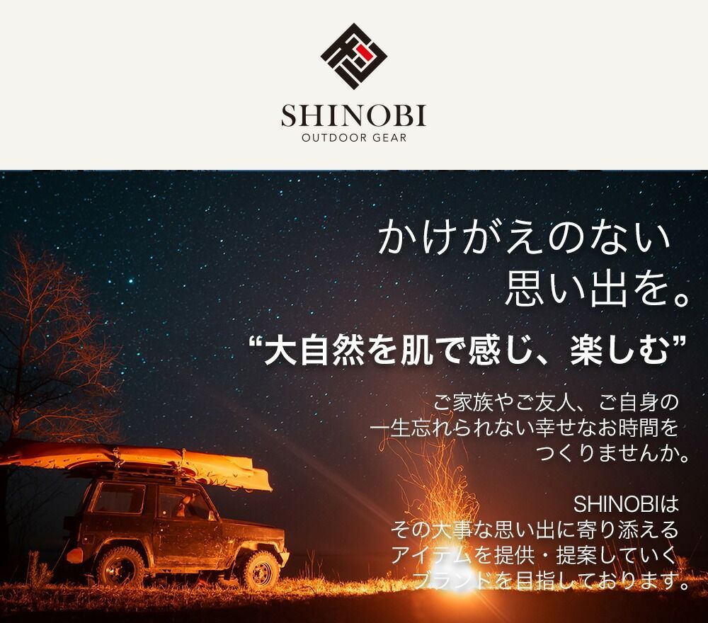 SHINOBI プラス空間 デリカ D 5 ブラインドラゲッジ サイド リア ウィンドウ サンシェード 車 収納 目隠し アウトドア 車中泊 ツールボックス 収納ボックス 内装 カスタム キャンプ ソロキャンプ バンキャンプ グッズ デリカd5