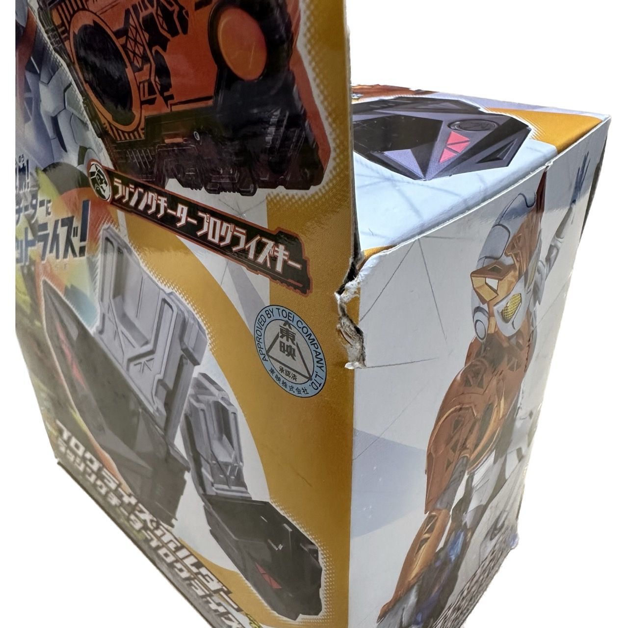 仮面ライダーゼロワン DXセット⑥ おもちゃ まとめ売りセット