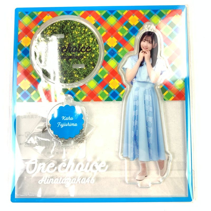 日向坂46 藤嶌果歩 アクリルスタンド アクスタ キーホルダー