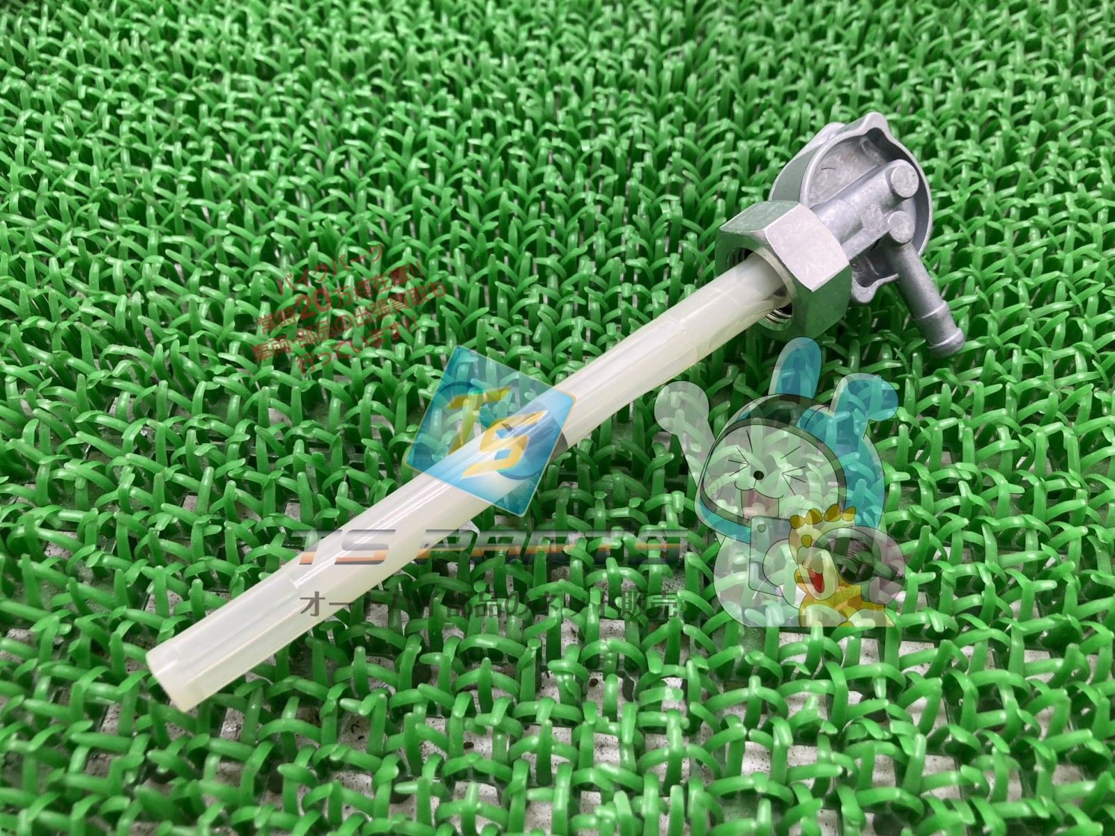 CB400TホークⅡ フューエルコック ホンダ 純正 バイク 部品 CX500ターボ XL250S 在庫有り 可 車検 Genuine ホーク Px