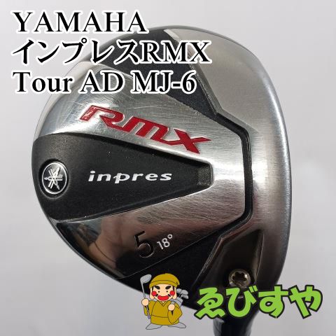 【オマケ付き】レディース　フェアウェイウッド　ヤマハ　5W インプレス RMX 入間□【中古】 フェアウェイウッド ヤマハ YAMAHA 5W