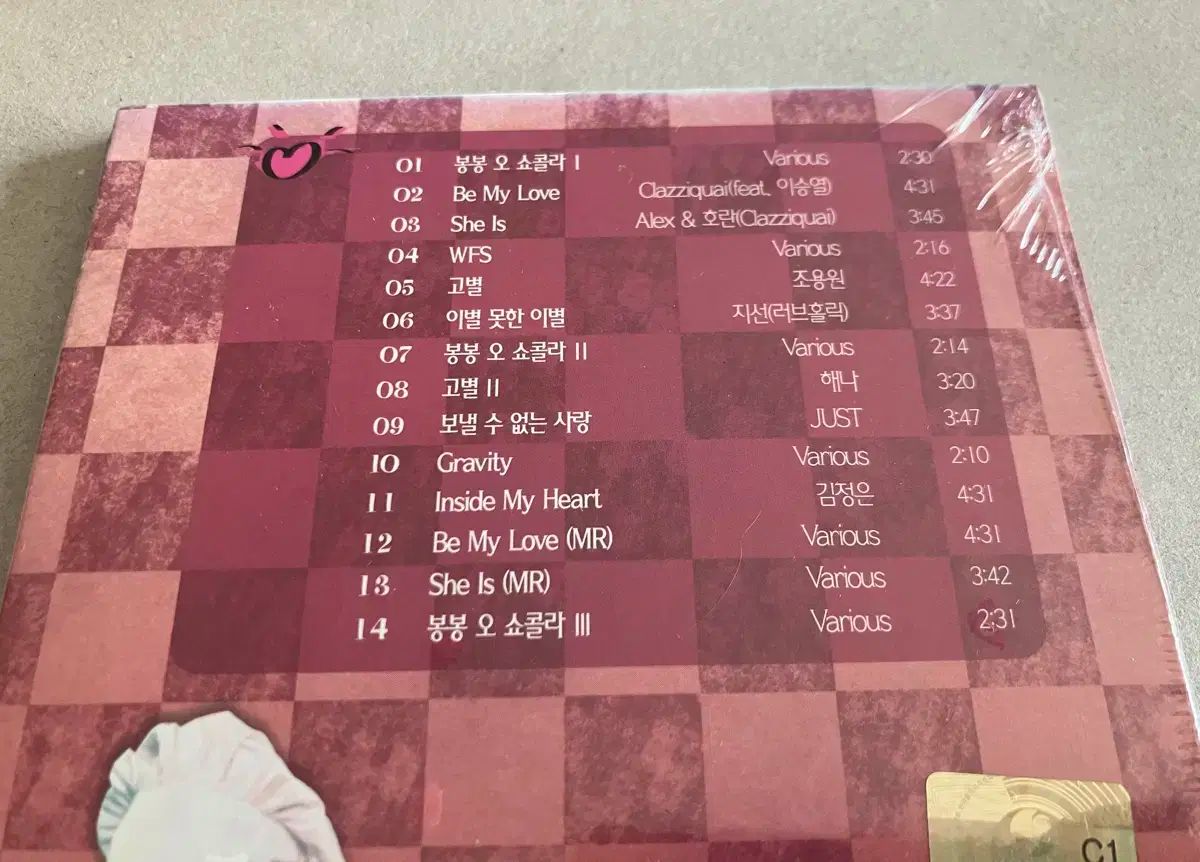 ドラマ 私の名前は キム サムスン OST 未開封 CD クラジクアイ LOVE HOLIC 参加型