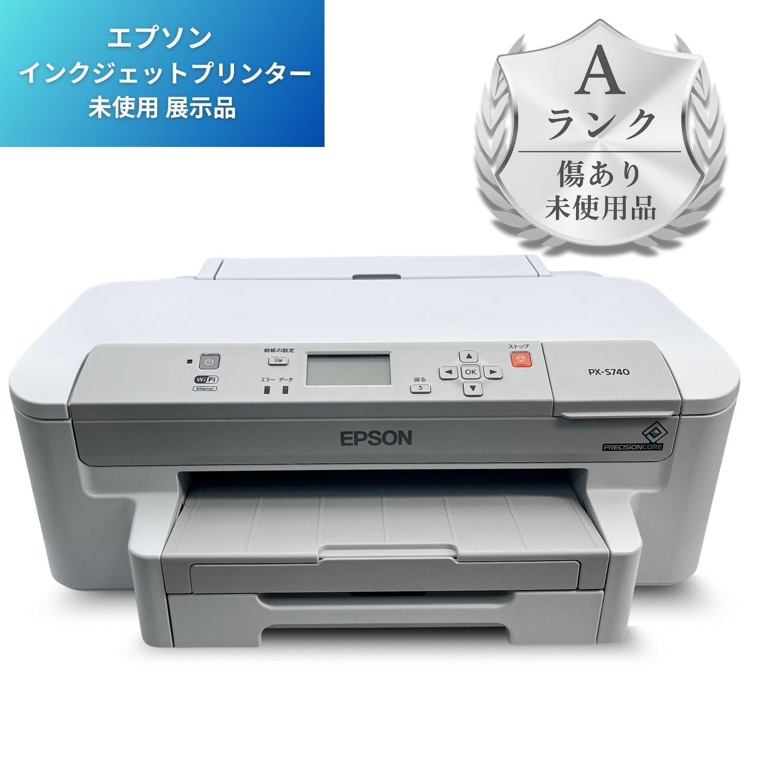 【中古】 EPSON エプソン プリンター A4 インクジェット 複合機 カラリオ EP-810AW ホワイト