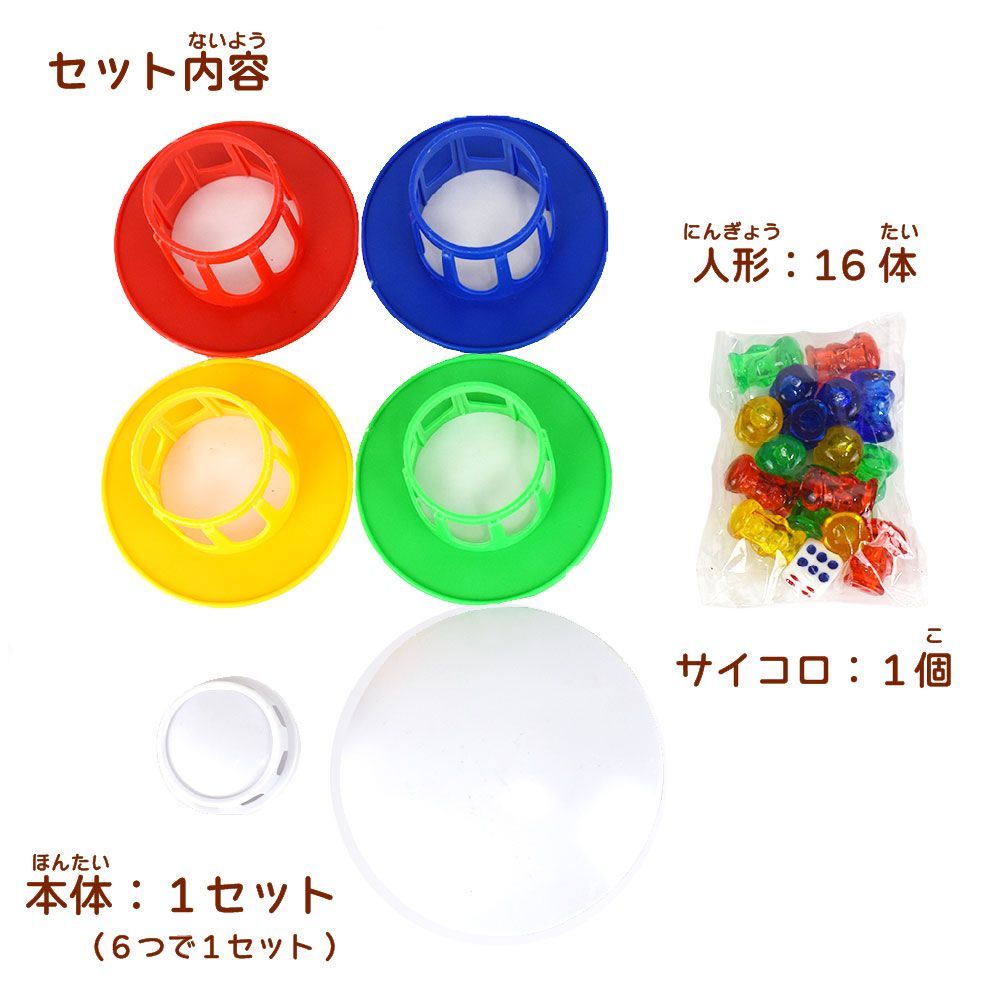 ゆらゆらバランスタワーゲーム、ぐらぐらタワー、ゆらゆらタワー