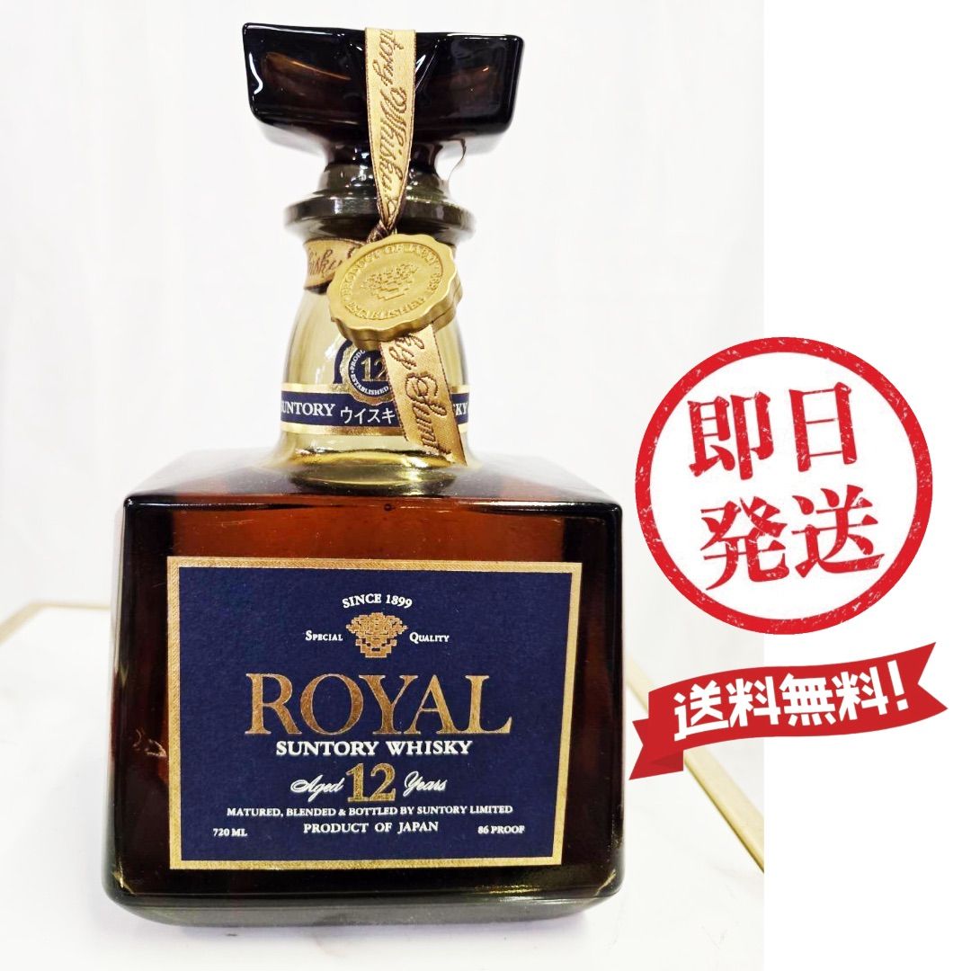 サントリー　ウイスキーローヤル15年　ローヤル12年　180ml 50ml 楽天市場】【ベビーサイズ】【レトロ】サントリーウイスキー