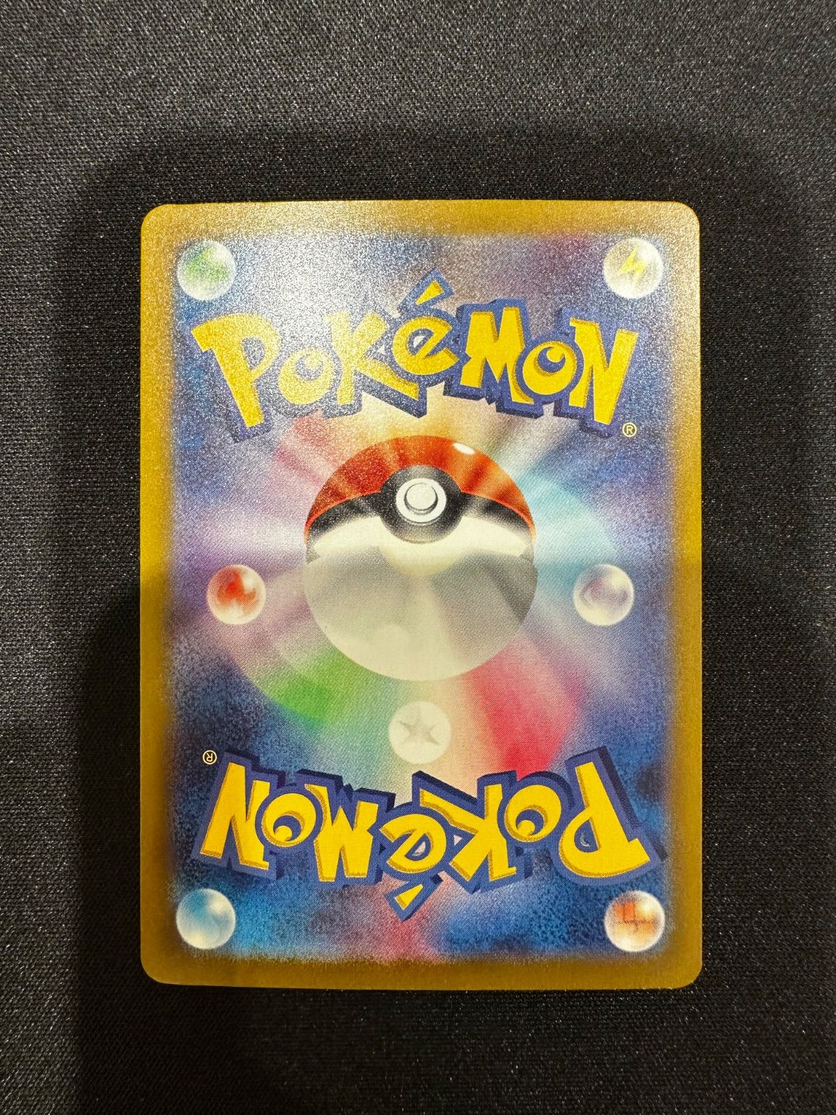 ポケモンカード SSRまとめ売り 120枚 ポケモンカード SSR まとめ売り - メルカリ