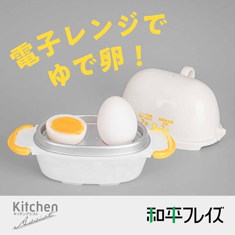 ゆで卵