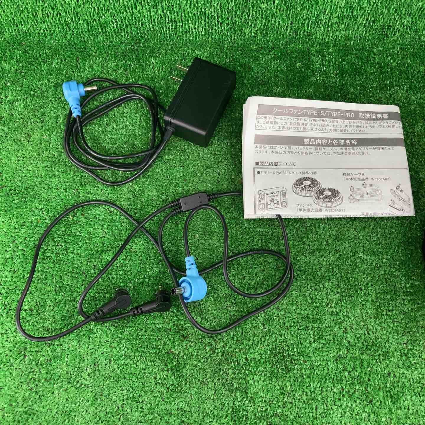 ミドリ安全 TYPE-PRO WE20BAT7PRO空調服用バッテリーセット Amazon.co.jp: [ミドリ安全] クールファン用 TYPE-PRO バッテリー