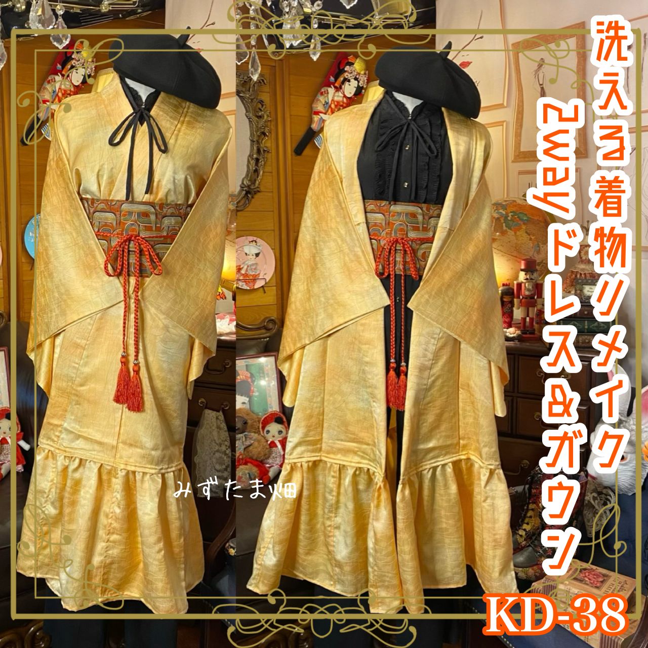 個性派振袖フルセットセミアンティーク振袖袋帯セット 総刺繍振袖 薔薇