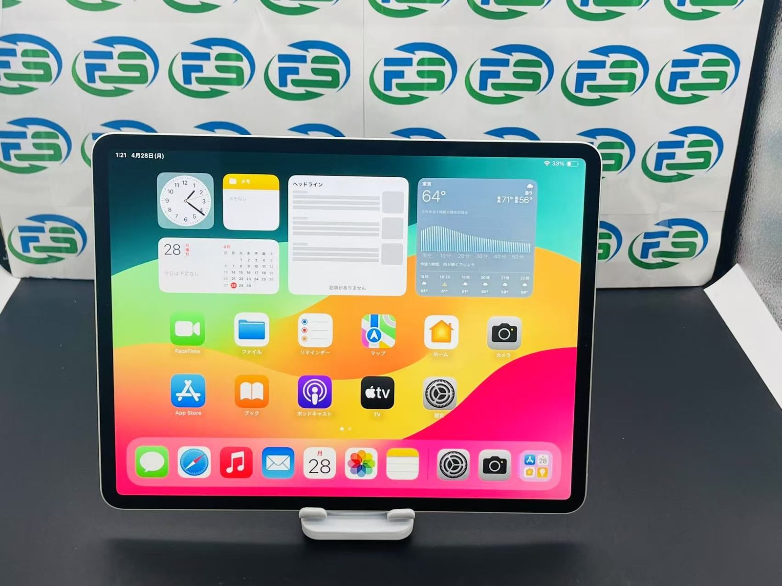 良品 iPad Pro 12.9インチ 第4世代 256GB シルバー Wi-Fiモデル