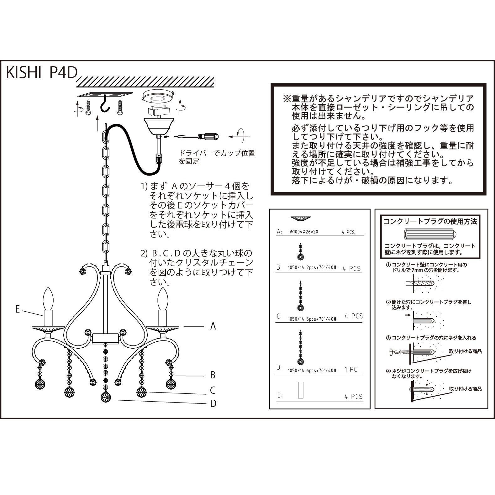 照明 ライト