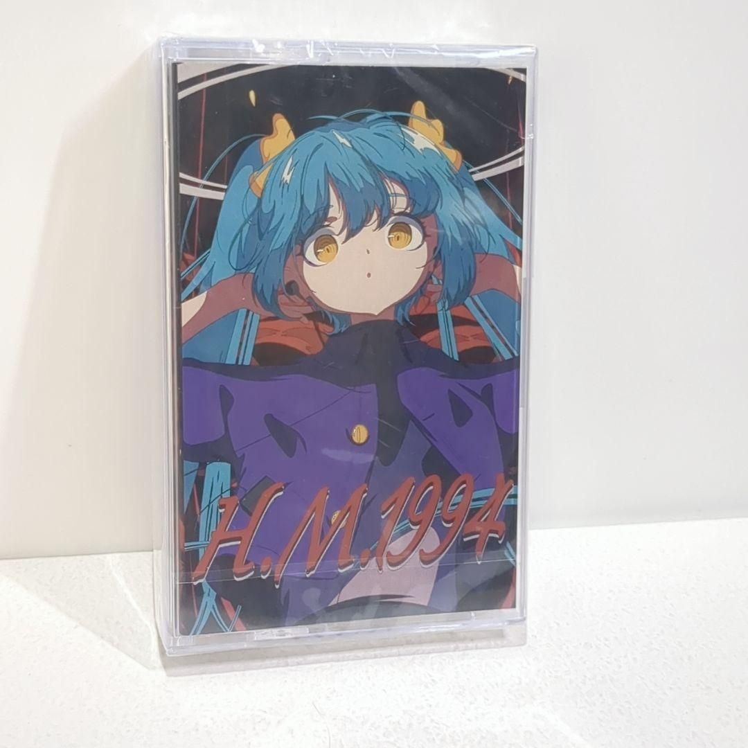 未開封 H.M1994 鬱P ボーカロイド 同人 カセットテープ