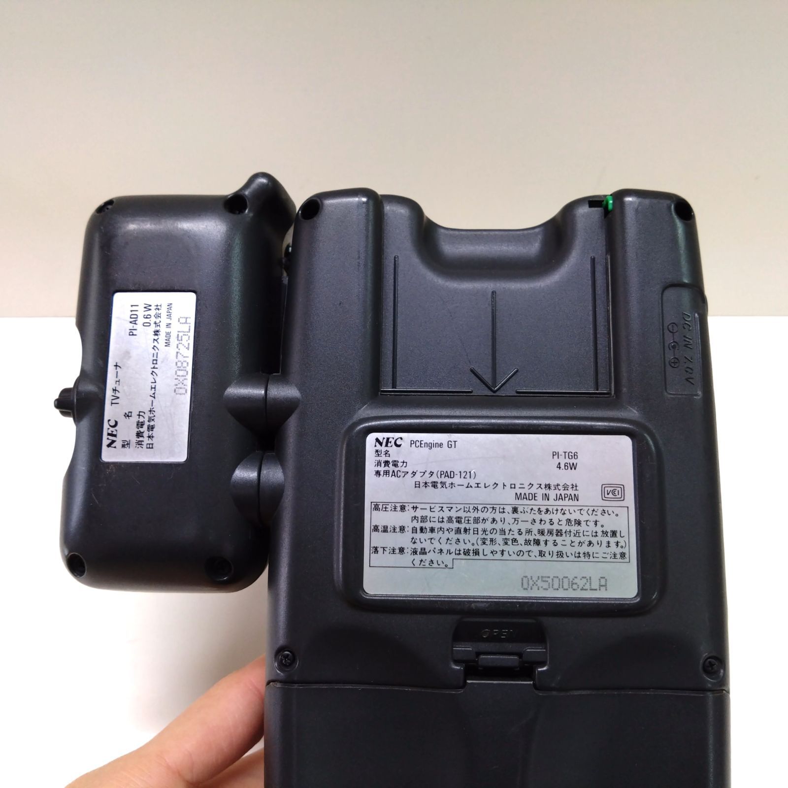 1020 PCエンジンGT テレビチューナー ソフト セット 遊々人生