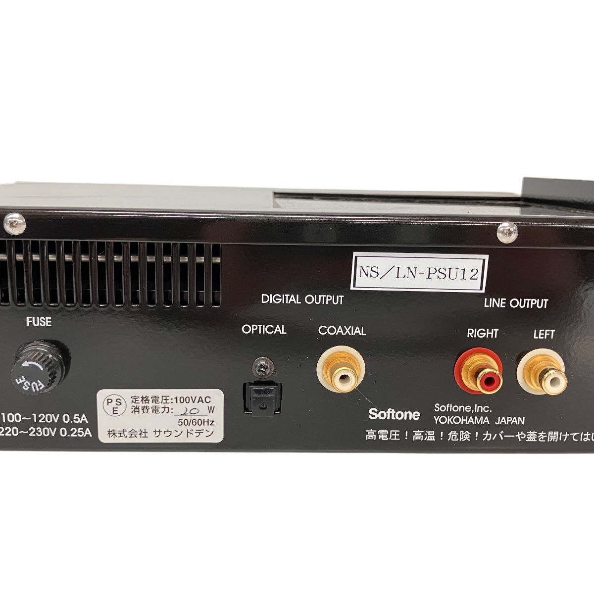 Dentec CDプレーヤー