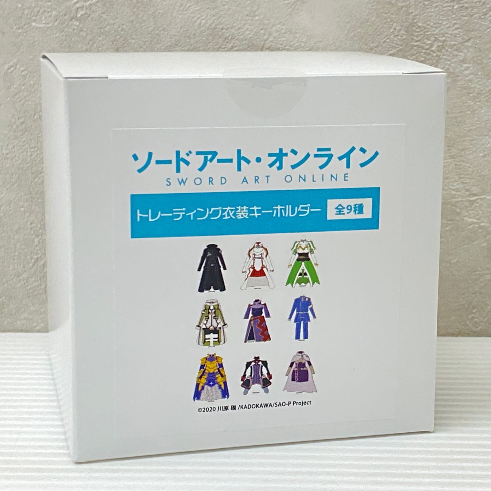 ソードアート・オンライン トレーディング衣装キーホルダー 1BOX