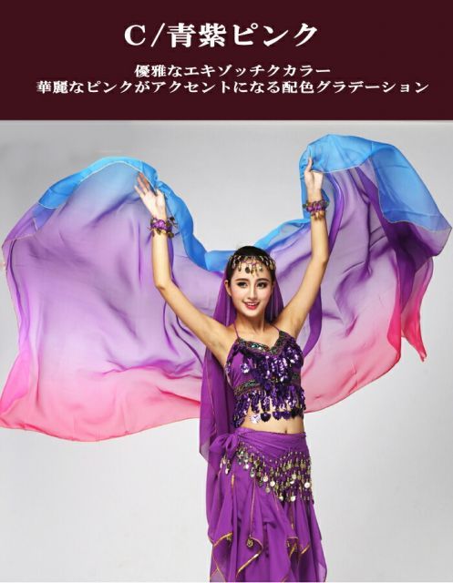 ベリーダンス用紫シフォンアクセサリー aidanceshop_sf-gzxiu-bisha
