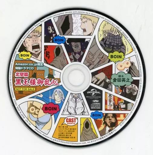 DRIFTERS episode 13-14 特装限定生産版 Amazon限定 Amazon.co.jp: DRIFTERS episode 13-14〈特装限定生産版〉 [Blu