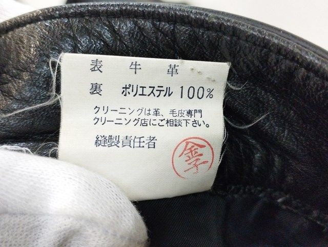 ブラック