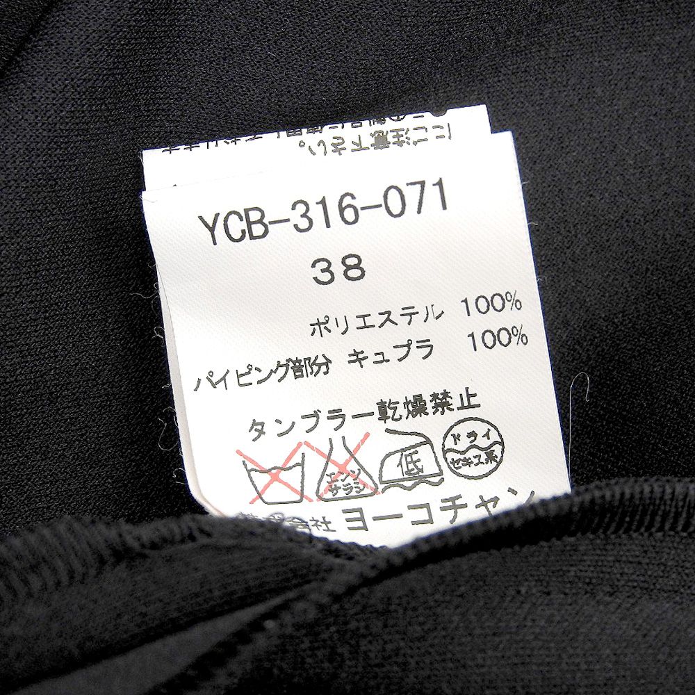 黒 ブラック