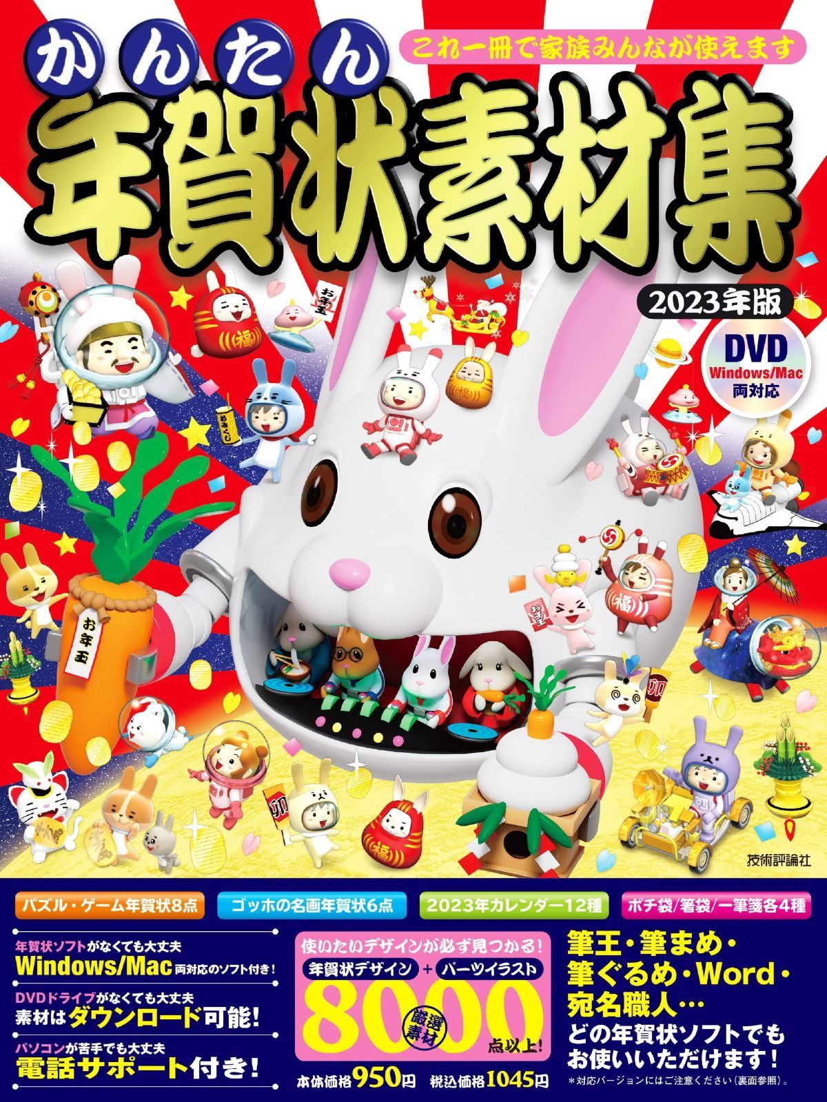 ブロックチェーン・レボリューション ――ビットコインを支える技術はどのようにビジネスと経済、そして世界を変えるのか