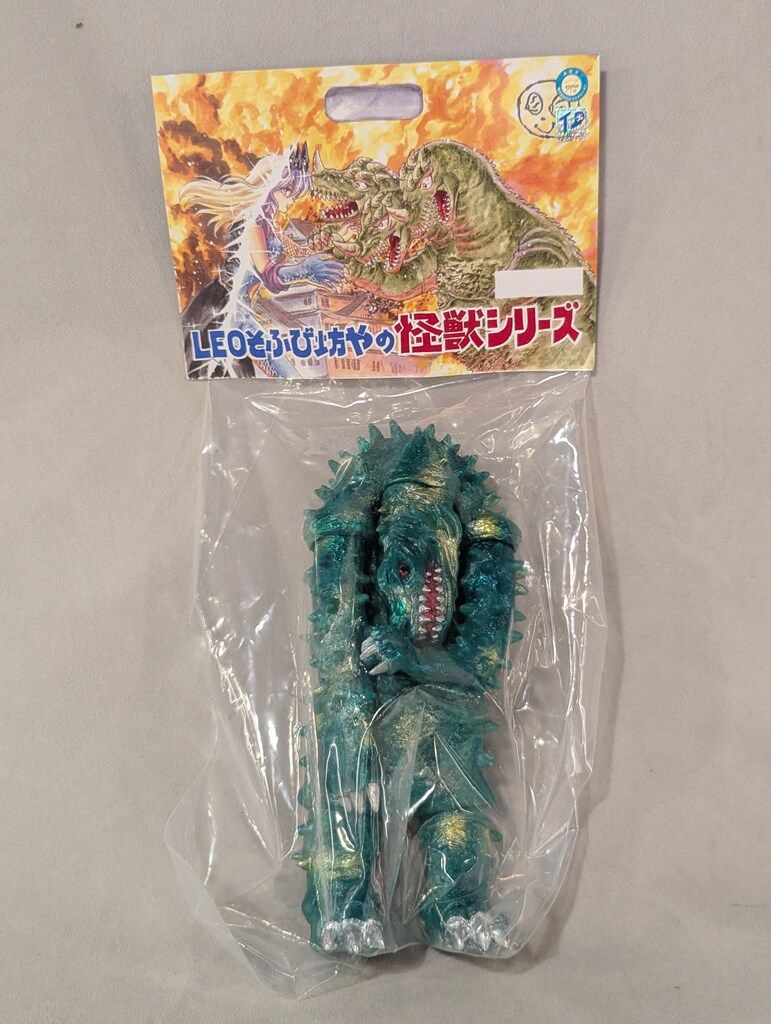 LEOそふび坊や LEOそふび坊や怪獣コレクション グリーンモンス 雑誌付録Ver TFO20