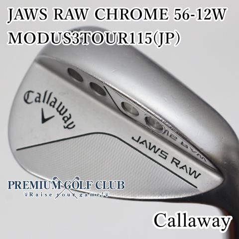 中古】 キャロウェイ ジョーズロウ JAWS RAW ウェッジ クロム 56-12W NSプロMODUS3 TOUR115/S [8494] -  メルカリ