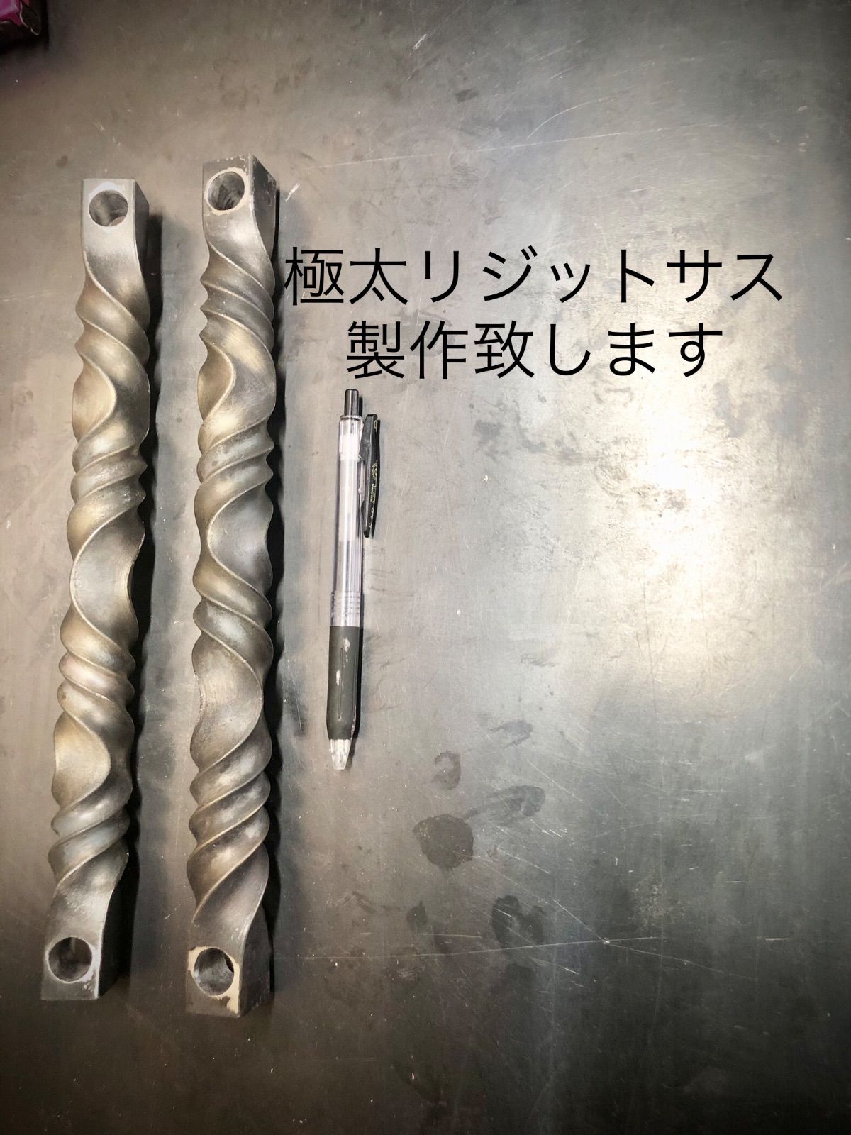 ツイストリジットサス　オーダー製作します　リジットバー　アメリカンバイク 極太ツイストリジットサス 2本セット オーダー製作 アメリカンバイク