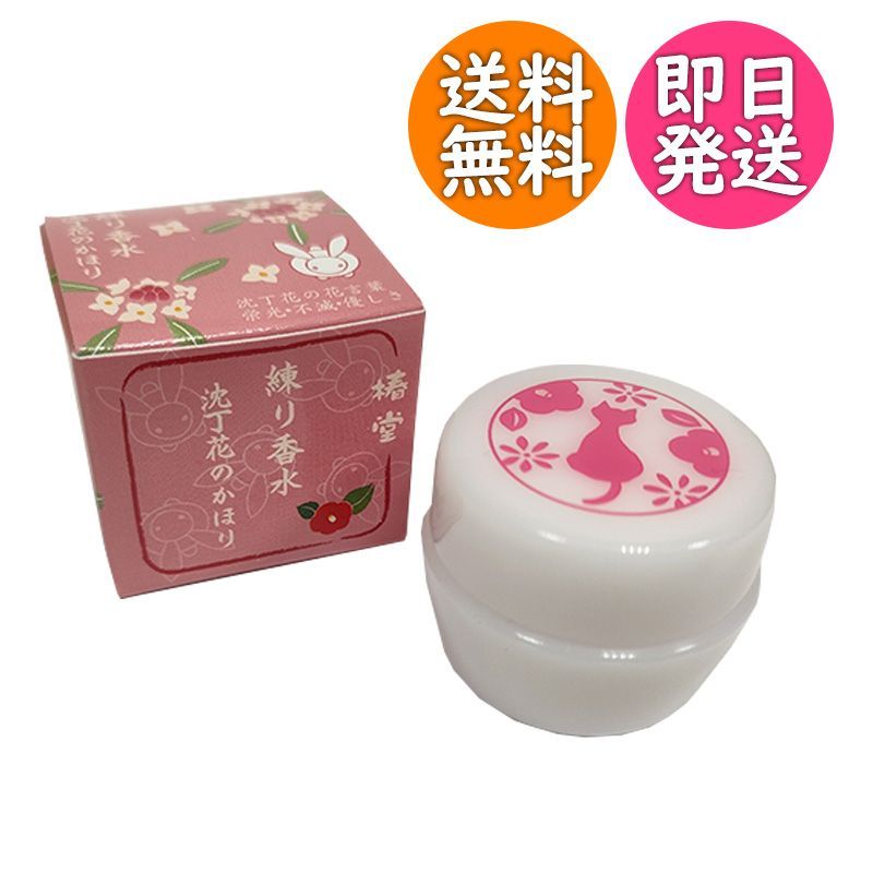 丁子 白髙麗菊花 東哉製 京都 清水 丁子 白髙麗菊花 東哉製 京都 清水