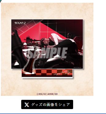 デュラララ イザヤ バースデークッキー アクリルスタンド