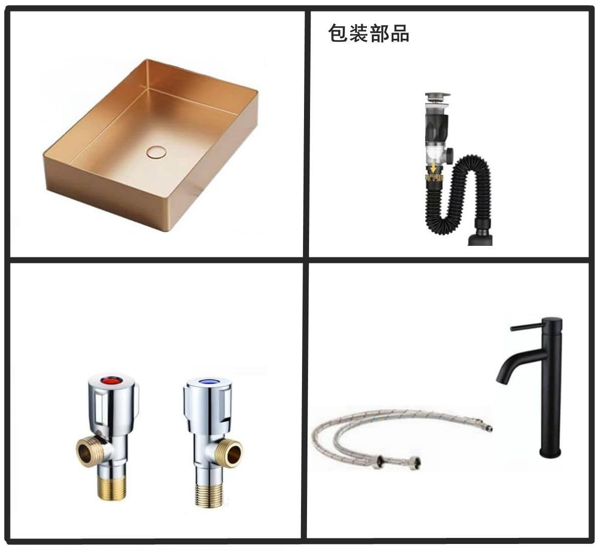 排水セット付き