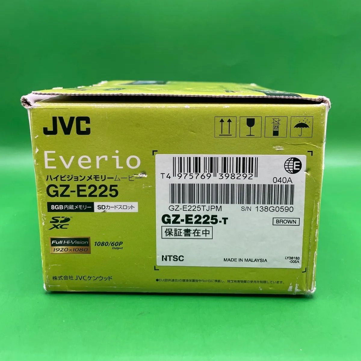 Everio GZ-E225