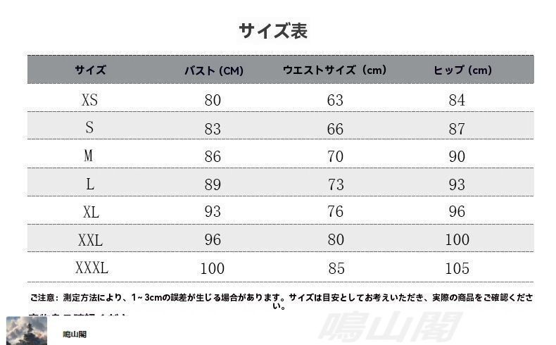 エレガント 晩餐会