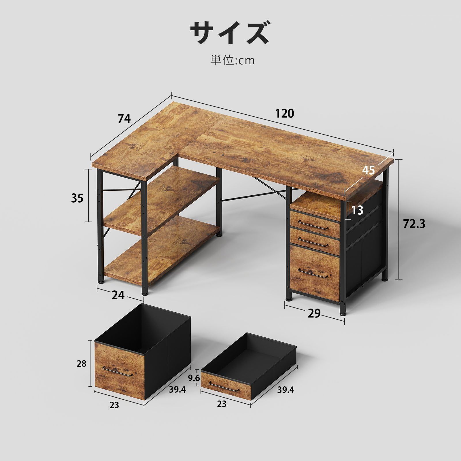 数量 パソコンデスク l字デスク 机 勉強机 学習机 右棚左棚 幅120cm Maihail pcデスク コーナーデスク 本棚付き 引き出し付き 幅120cm ピンテージ