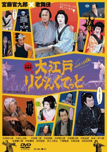 Amazon.com: きらきらアフロ 完全版 2001-2011 [DVD] : Movies & TV