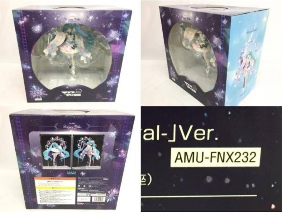 初音ミク「マジカルミライ 2020 -Winter Festival-」Ver. 1/7