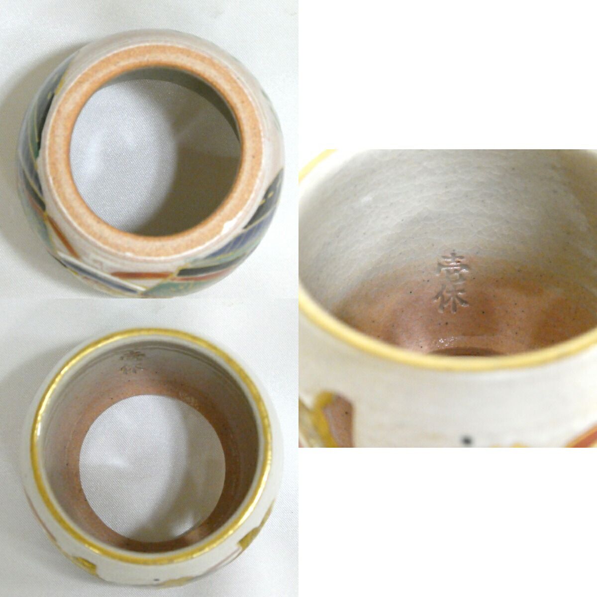 茶道具　乾山　兜　蓋置　壱休窯 七月の特売品】壱休窯 窪田常之作 乾山 兜 蓋置【中古 美品