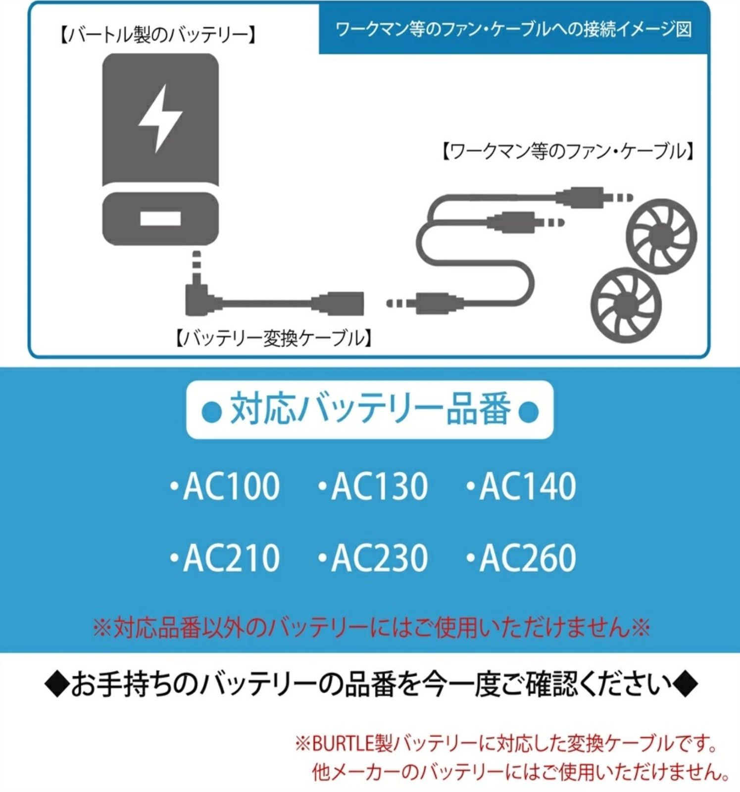 空調服 バッテリー変換ケーブル 2019年-2021年モデル バートルバッテリー で サンエス 等のファンが使える 【5V-9Vファン専用】  AC100 AC130 AC140 AC210 AC230 AC260 ファン付き作業服 ジーベック クロダルマ - メルカリ