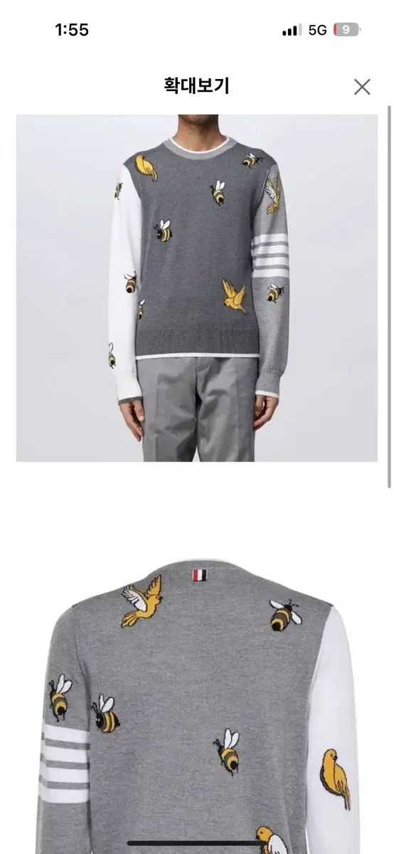 Thom Browne トム ブラウン ニット セーター