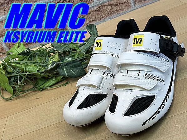 テルスポ イチ推し!! !! MAVIC KSYRIUM ELITE size 42-2|3 27cm マビック キジリウム エリート 3穴 SHIMANO SPD-SL LOOK KeO 等 ロード ビンディングシューズ M-1346