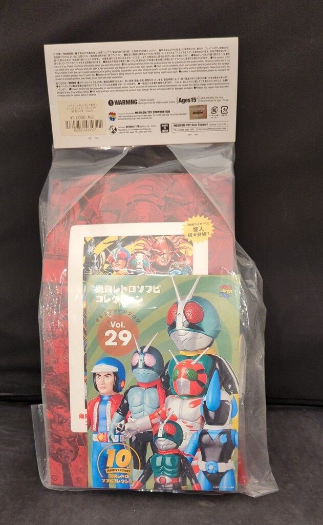 東映レトロソフビコレクション　ハサミジャガー(新色)　仮面ライダーV3 Amazon.co.jp: 東映レトロソフビコレクション ハサミジャガー