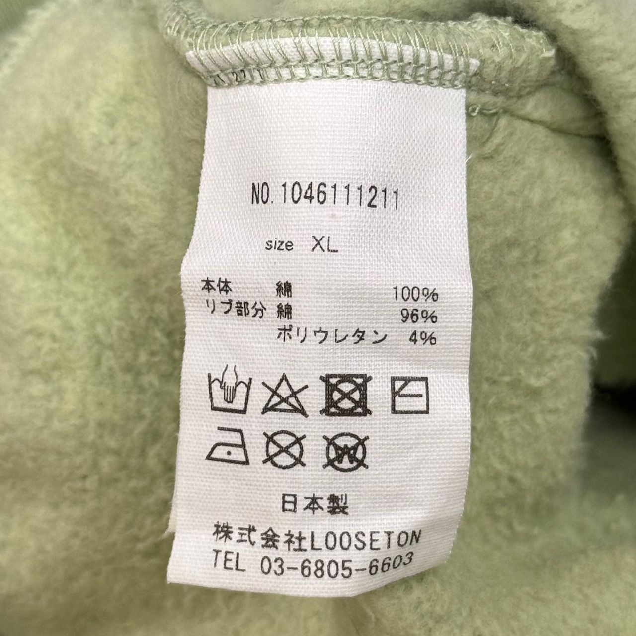 AMBERGLEAM FUKUI LOGO HOODIE フクイロゴ刺繍フーディー スウェット