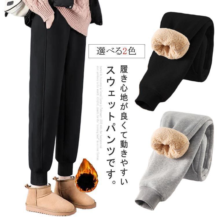 マタニティ パンツ 冬 大きいサイズ スウェット マタニティズボン スウェットパンツ マタニティパンツ マタニティウェア ボトムス カジュアル 秋 秋冬 テーパードパンツ 動きやすい 脚長 着やせ 厚 dongdong13339